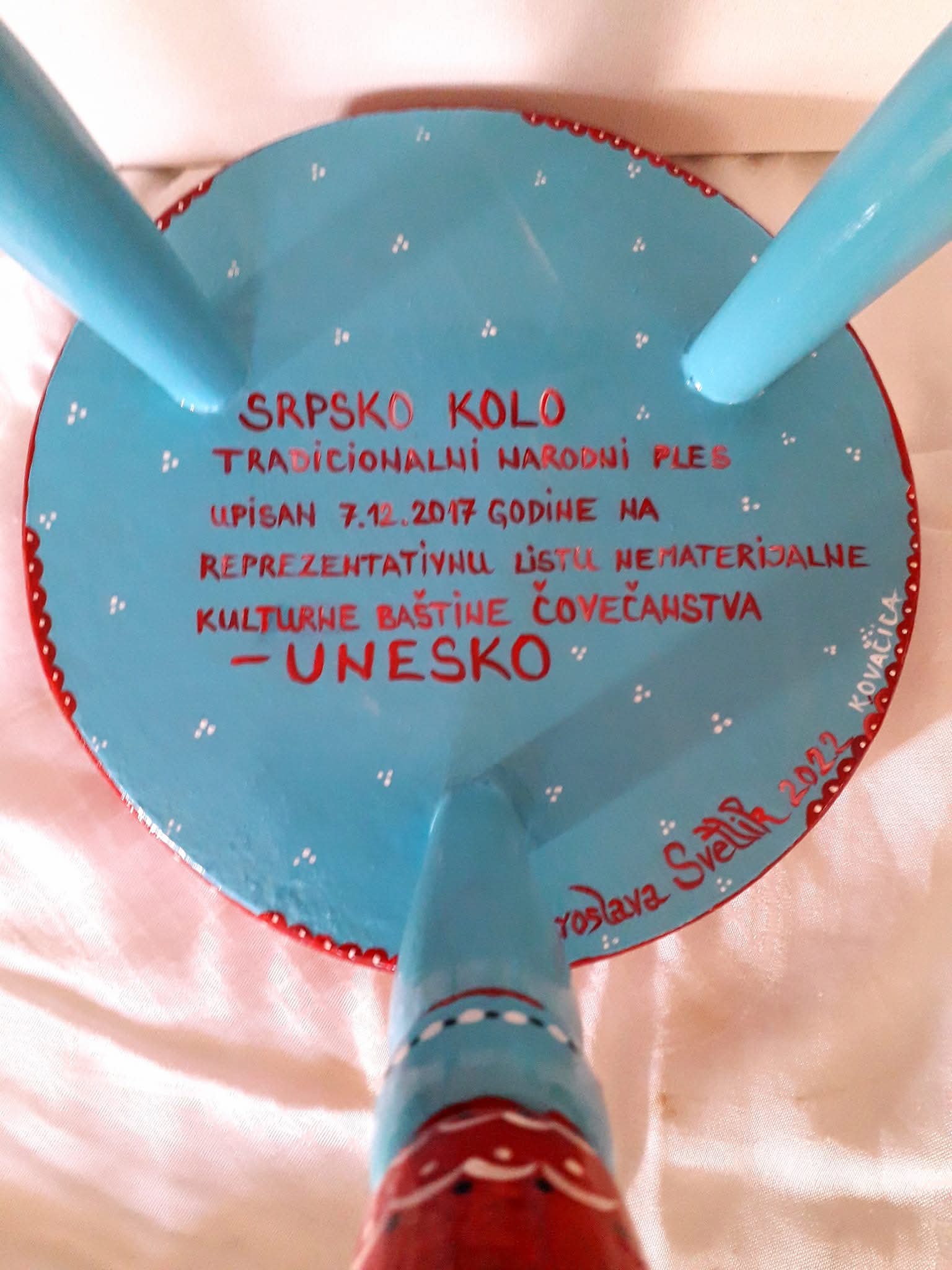 Tikvica 1